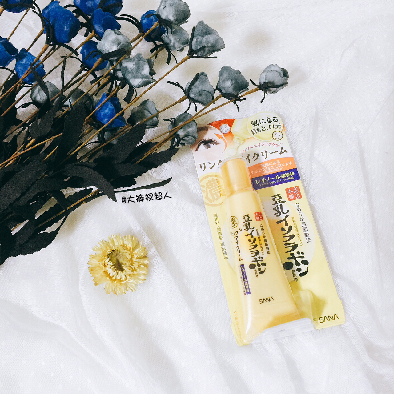 适合混油皮抗老淡化细纹的眼霜,补水保湿淡化细纹抗皱抗老的眼霜