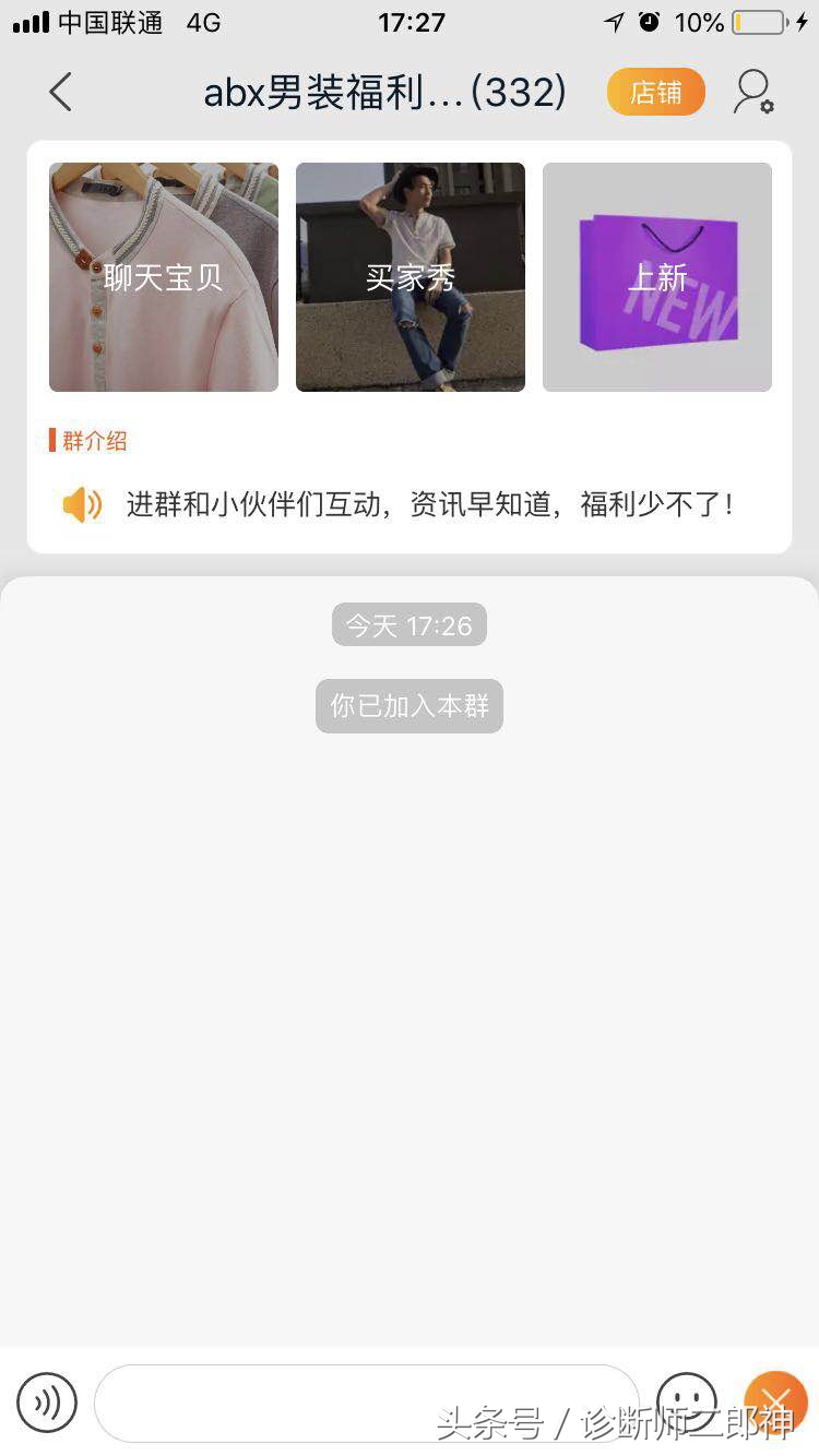 淘宝店铺应该怎样做营销策略,淘宝店铺的营销计划怎么做出来的