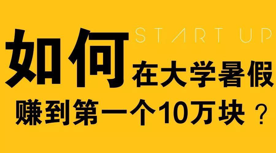 暑假有趣的好故事,很美的真实的故事