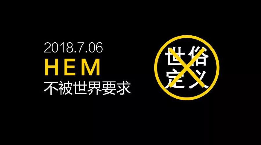 如果可以,我不想做药神