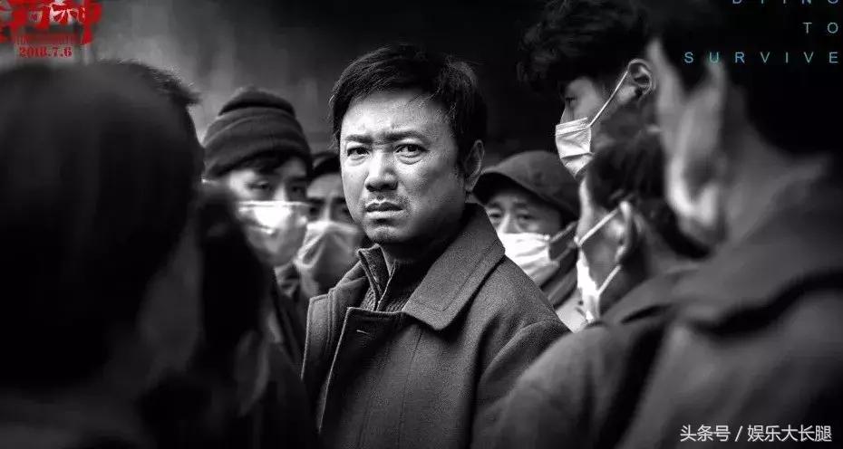 我不是药神贫穷才是最难治的病,我不是药神穷人安魂曲