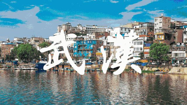 军运会倒计时一百天,军运会时间倒计时最新