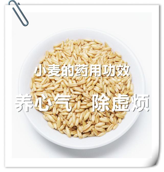 心神不宁困乏无力,心神不宁心烦意乱有什么中药方