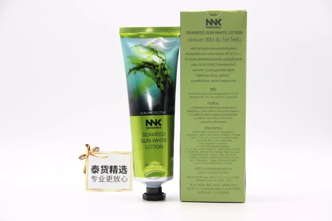 nnk海藻防晒霜优缺点缺点,泰国nnk海藻防晒霜如何判断真假