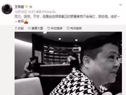 这位得罪过半个娱乐圈的帅哥，我来挺你