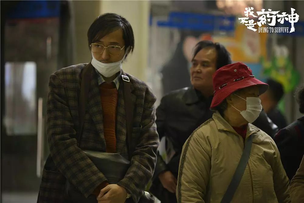 我不是药神活着配曲,我不是药神里面的人有罪吗