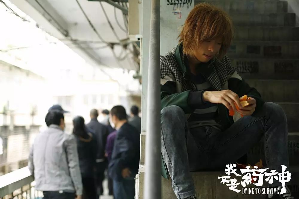 我不是药神活着配曲,我不是药神里面的人有罪吗