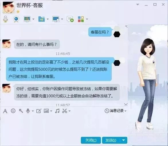 净网2019打击谣言,净网2019陷阱