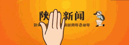 2021西安关停的734个培训机构名单,西安市教育培训机构整顿