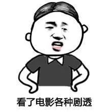 我不是药神的电影热点,我不是药神看点