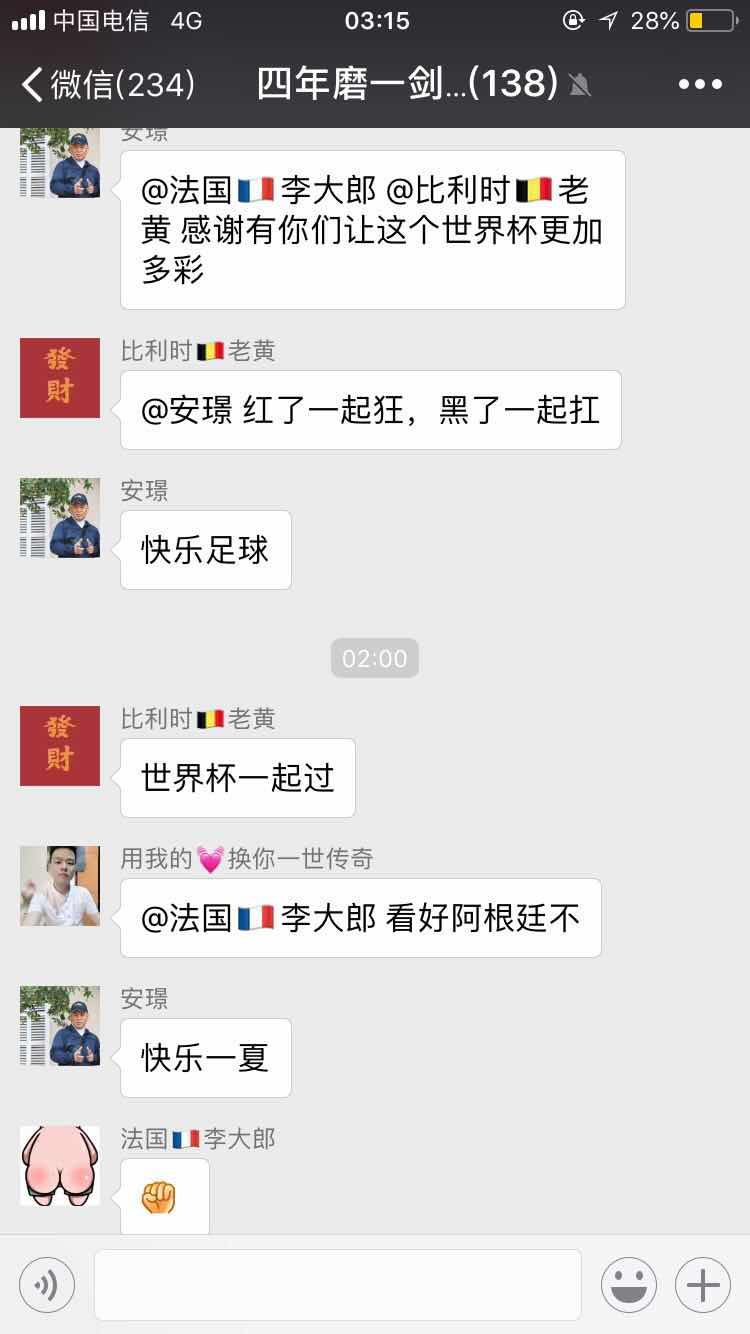 世界杯独赢的规则,世界杯正确赔率