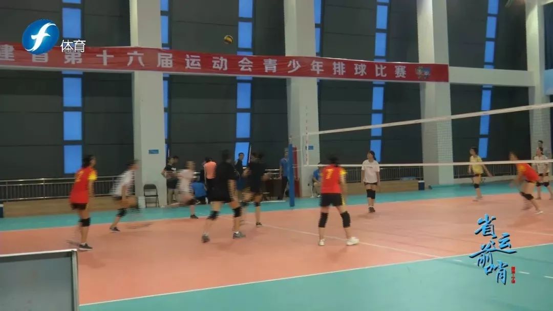 省运会体育赛事,第十六届省运会