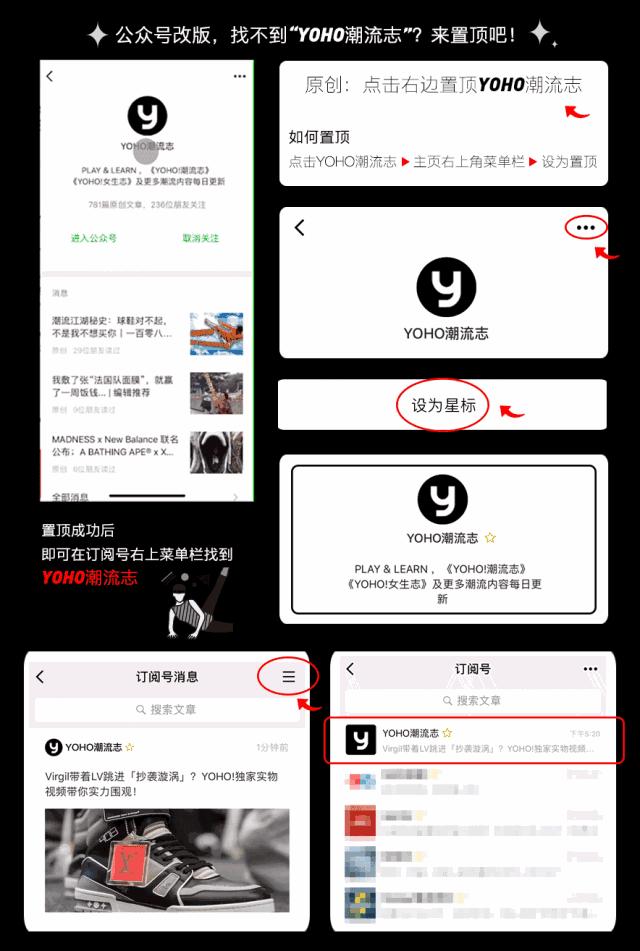 在2019年比别人先潮一步这件事上，我认为SM元素必须有