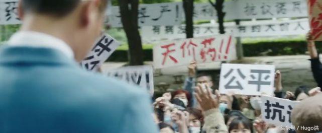 我不是药神文案网易神评,我不是药神抖音讲解