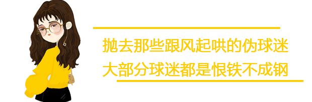 中国男足为什么踢不进世界杯,男足饮食曝光