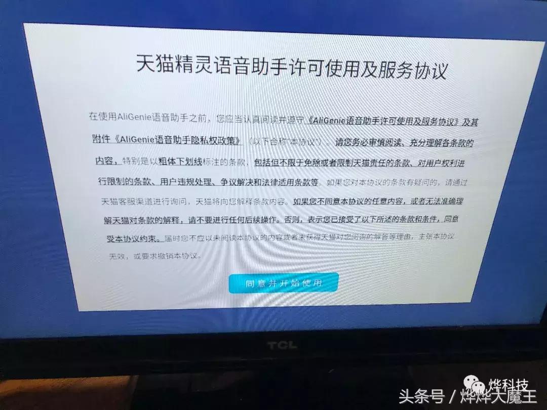 天猫精灵魔盒怎么进入工程模式,天猫精灵魔盒m18s玩游戏