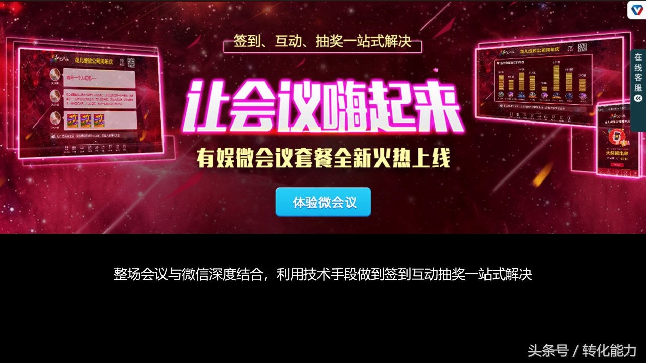 产品展销会策划方案模板,品牌展会招商方案ppt