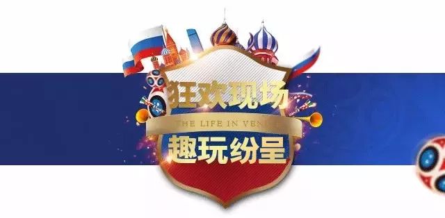 水上电音节冲天大喇叭,超燃电音节