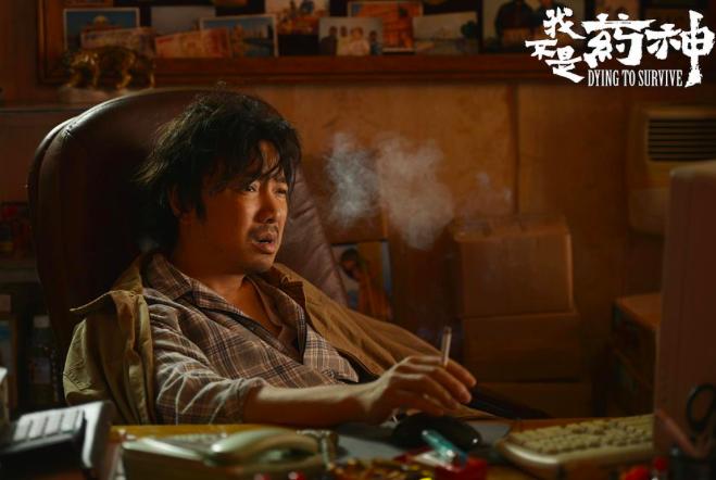 比我不是药神更震撼,导演评价我不是药神这部影片