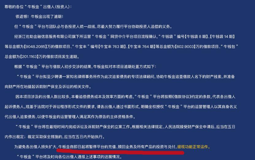 平地一声雷残局,平地一声惊雷片段