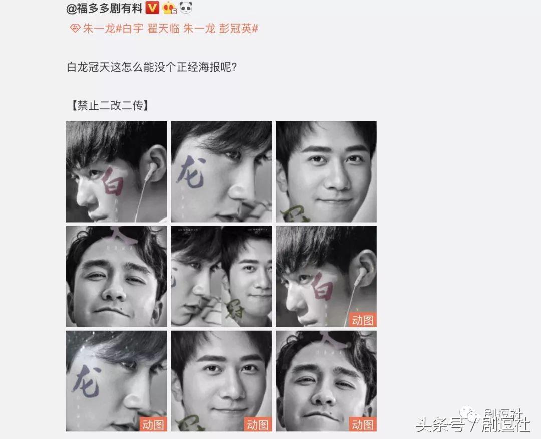 朱一龙王嘉尔图鉴 (朱一龙连续29天唯一破九)