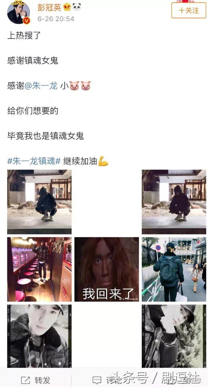 朱一龙连续29天唯一破九登顶,朱一龙蝉联第一