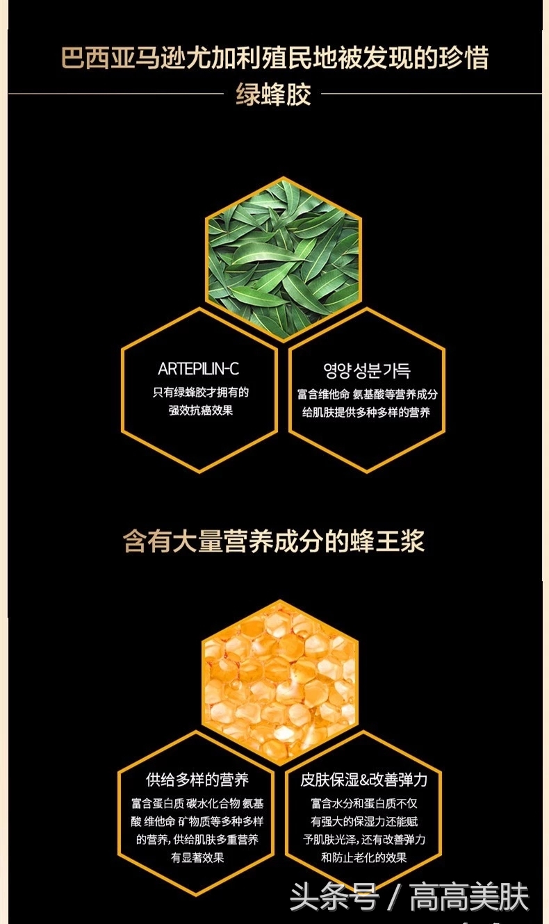 jmsolution蜂蜜面膜使用方法,jm蜂蜜椰子面膜