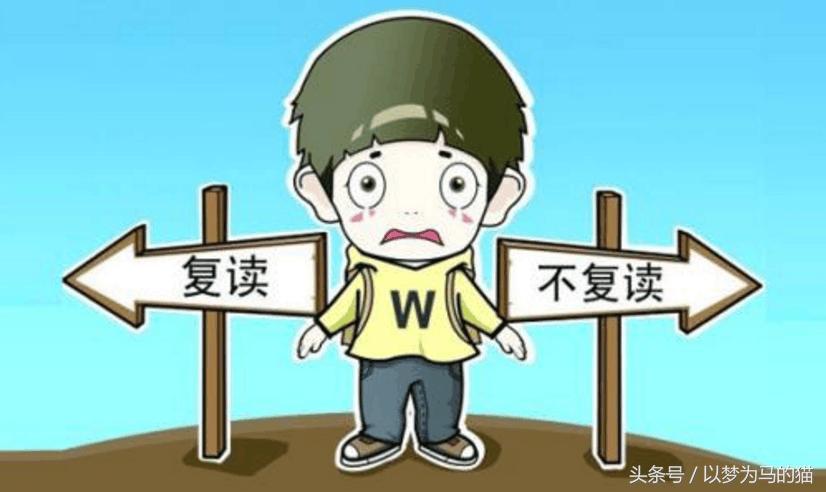 高中成绩差没有特长有什么出路,高中成绩不好选哪些课