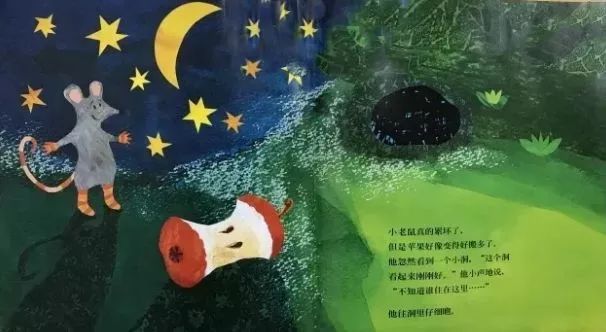 有声绘本故事小老鼠找新家,讲故事小老鼠搬新家