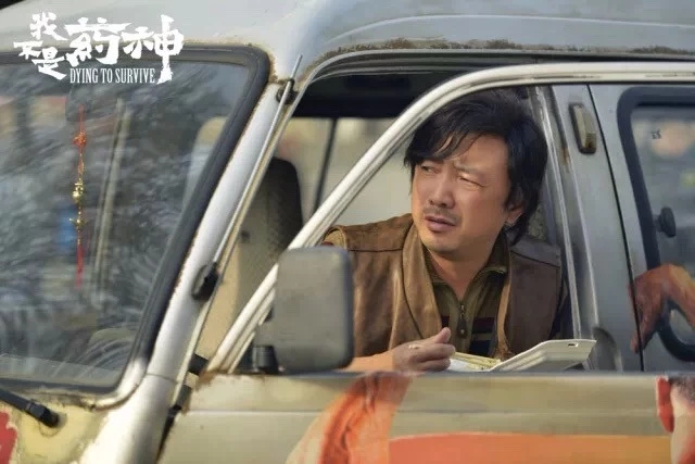 我不是药神实时票房是多少,我不是药神票房与战狼票房