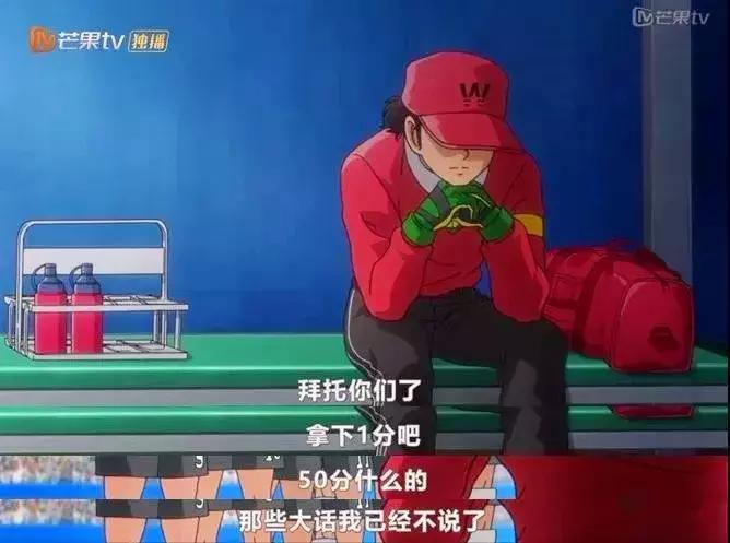 大空翼踢世界杯,大空翼青年世界杯对阵表