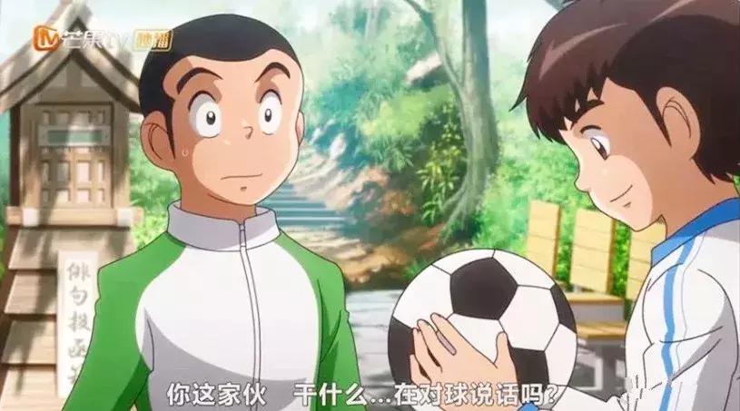 足球小将大空翼世界杯国语版全套,大空翼首次欧洲杯