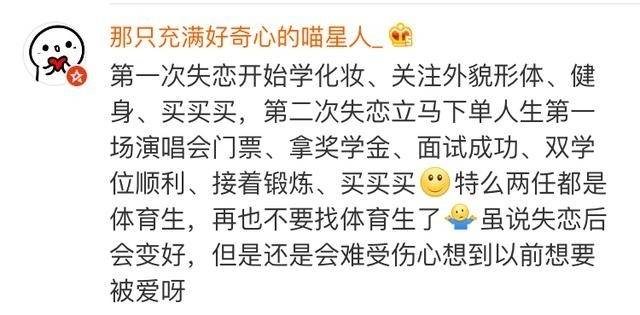 失恋引起精神分裂症的治疗方法,失恋抑郁症的治疗方法