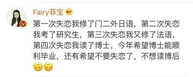 失恋引起精神分裂症的治疗方法,失恋抑郁症的治疗方法