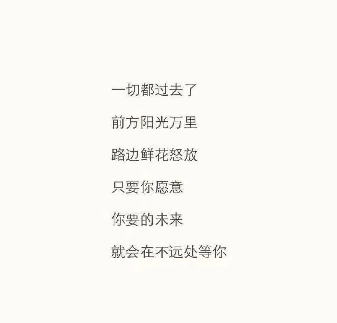 失恋引起精神分裂症的治疗方法,失恋抑郁症的治疗方法