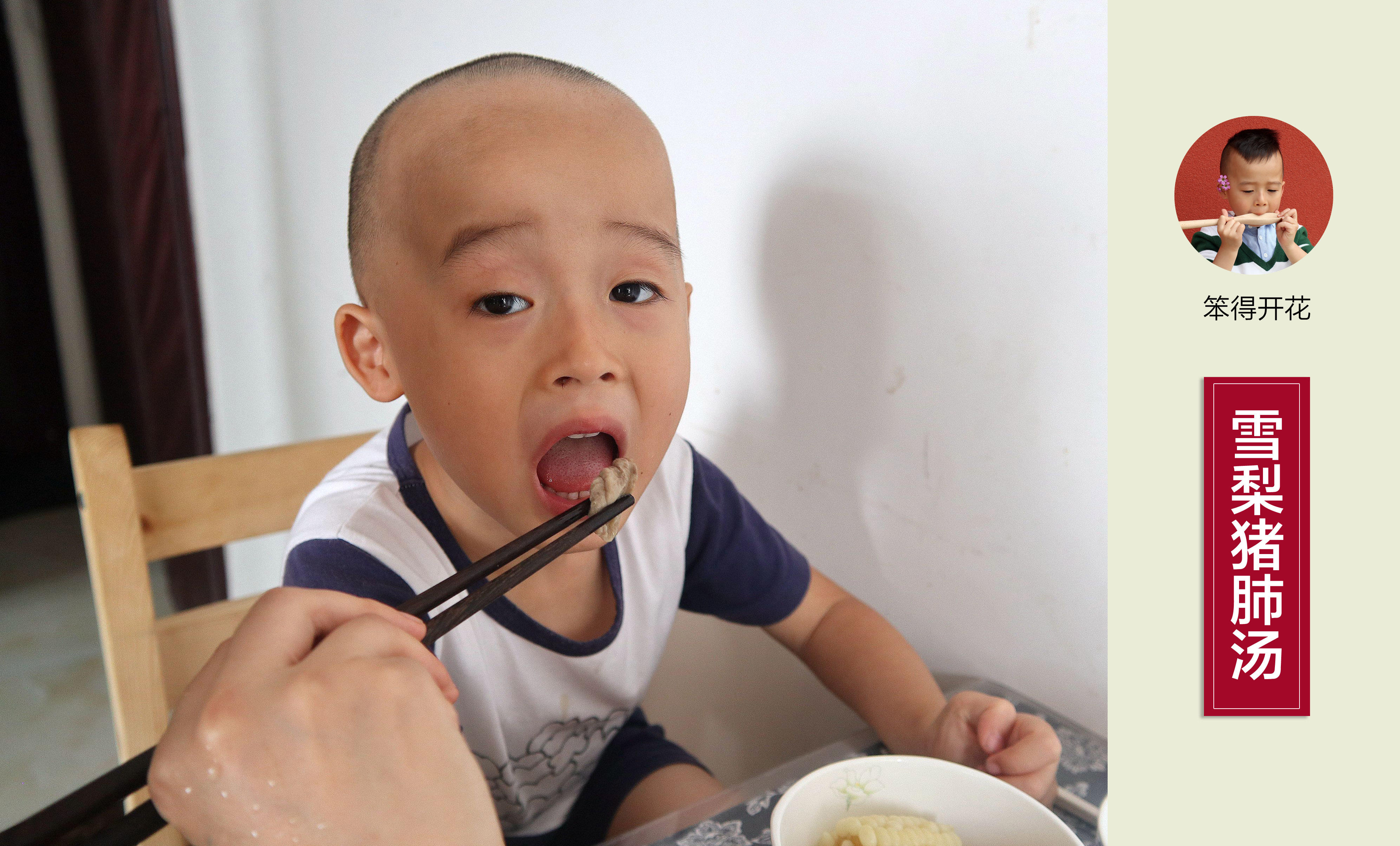 婴儿咳嗽妈妈吃什么有帮助,雪梨猪肺汤止咳化痰小孩