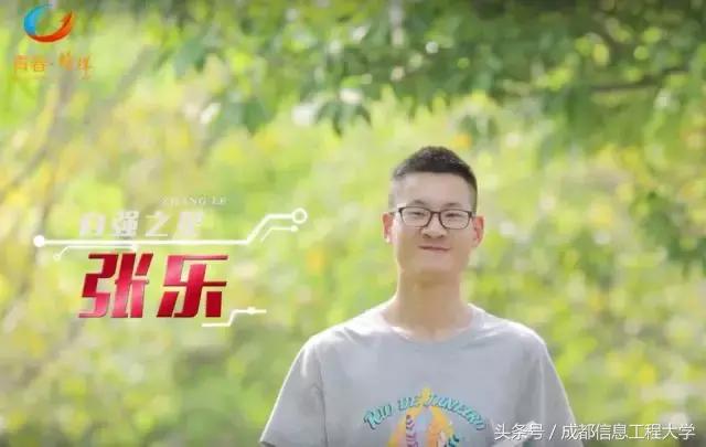 “我本身就是一个奇迹！”这是他的信念