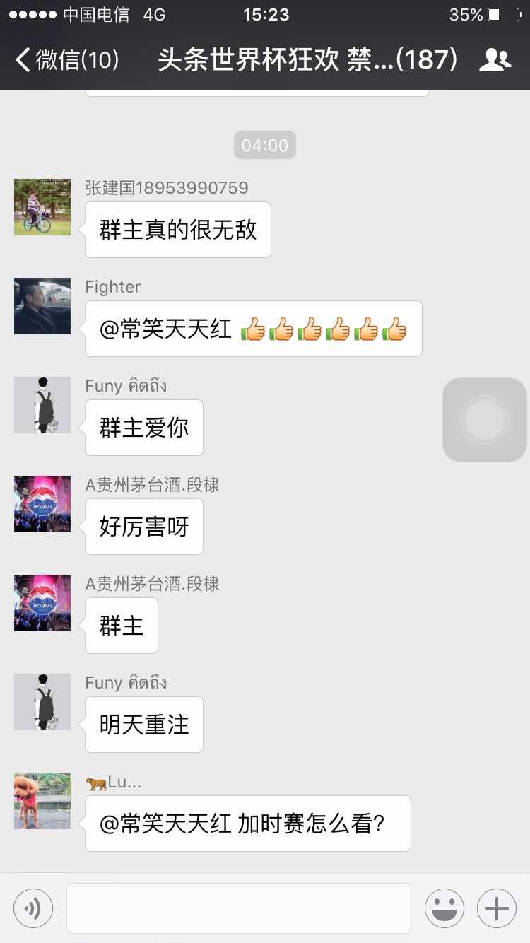 世界杯实单预测推荐最新,昨日世界杯进球集锦