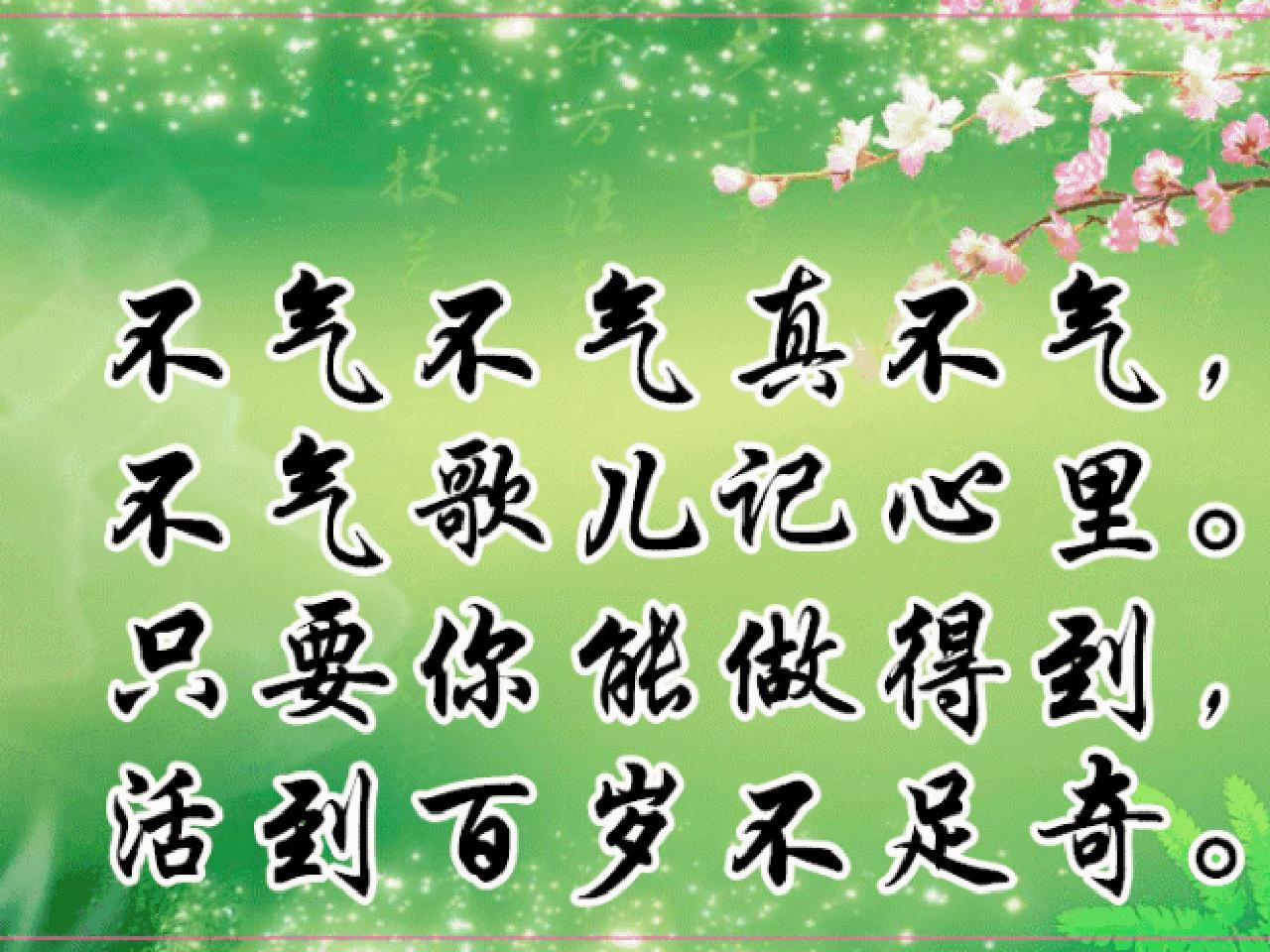 爱生气的人的心态,爱生气的人背后有什么逻辑