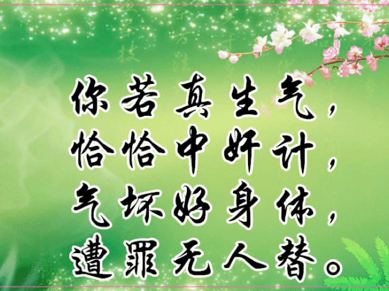 爱生气的人的心态,爱生气的人背后有什么逻辑