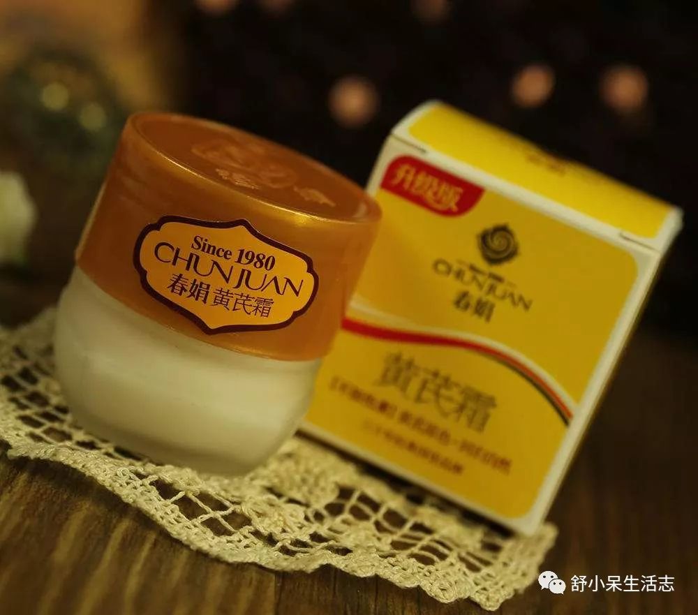 超多好口碑国货护肤品，让你忍不住献上自己的膝盖！