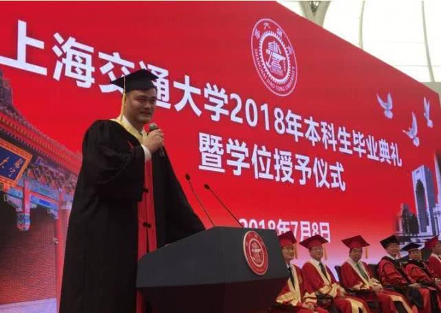 姚明谈毕业,姚明毕业典礼完整视频