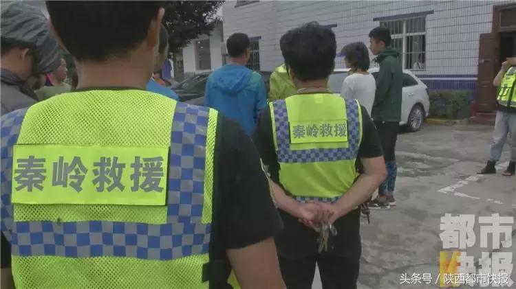 23名驴友徒步穿越秦岭失联，救援队紧急搜山时遇大逆转……