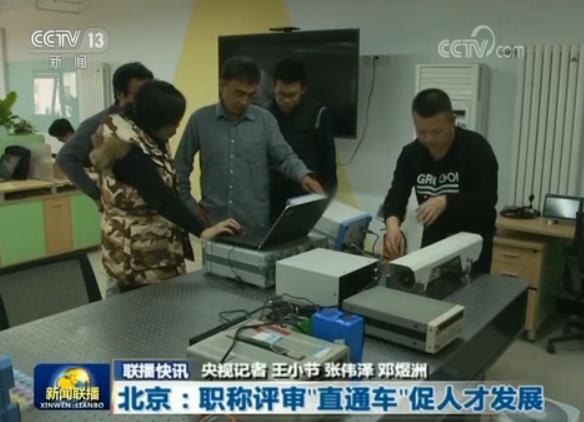 中美会谈全过程最新消息,中美29分钟新闻发布会