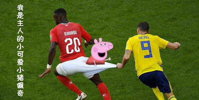 足球世界杯表情包动态gif,盘点世界杯的表情包