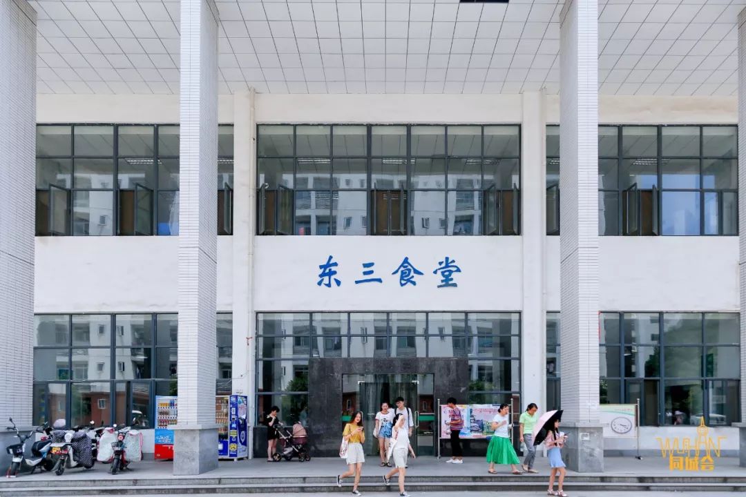 职业技术学校小清华,武职为什么叫小清华