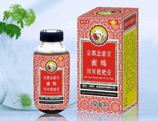 300种常用中成药方,300种中成药一览表