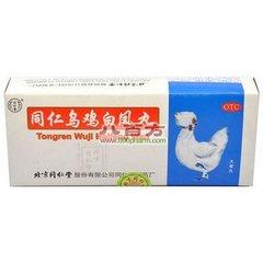 300种中成药一览表,300种中医常用非处方中成药