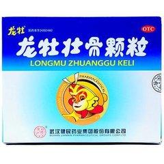 300种常用中成药方,300种中成药一览表