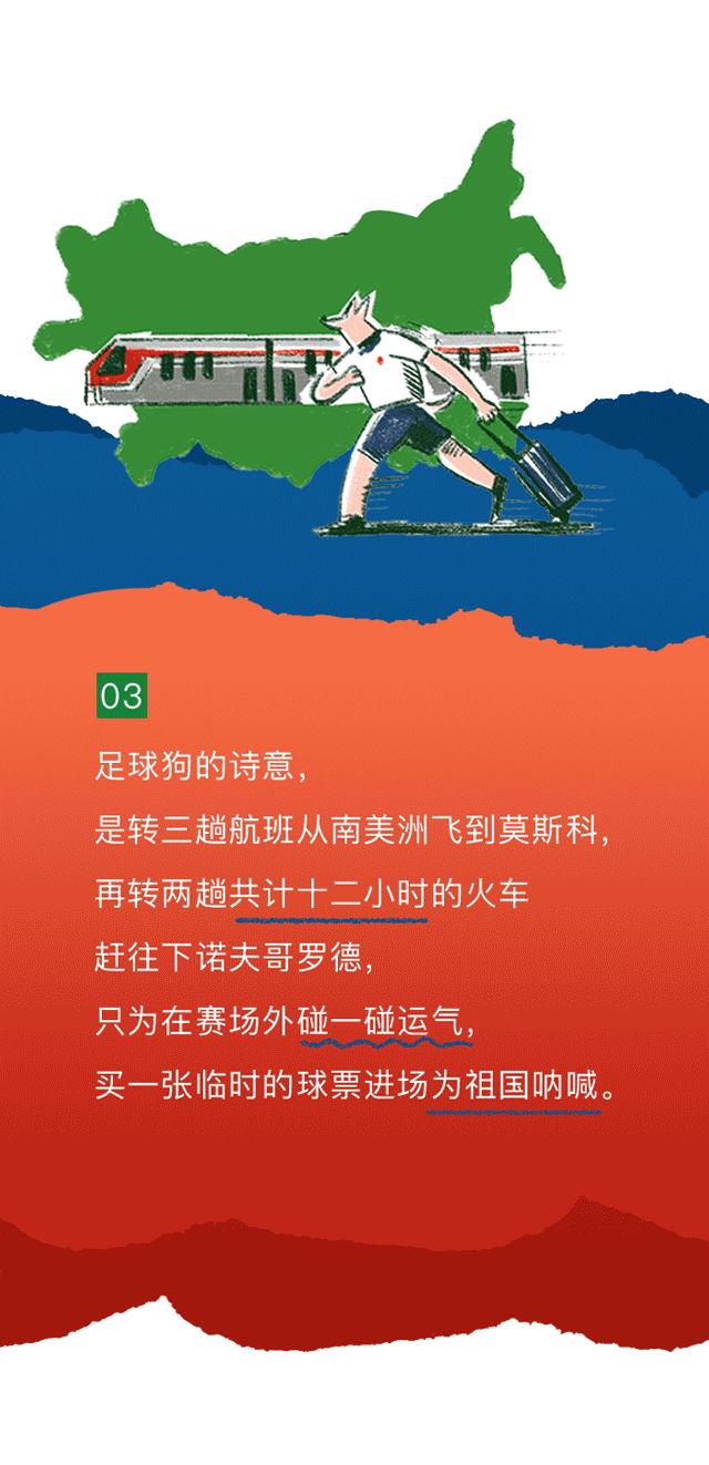 我是诗人独白,我是诗人是什么梗